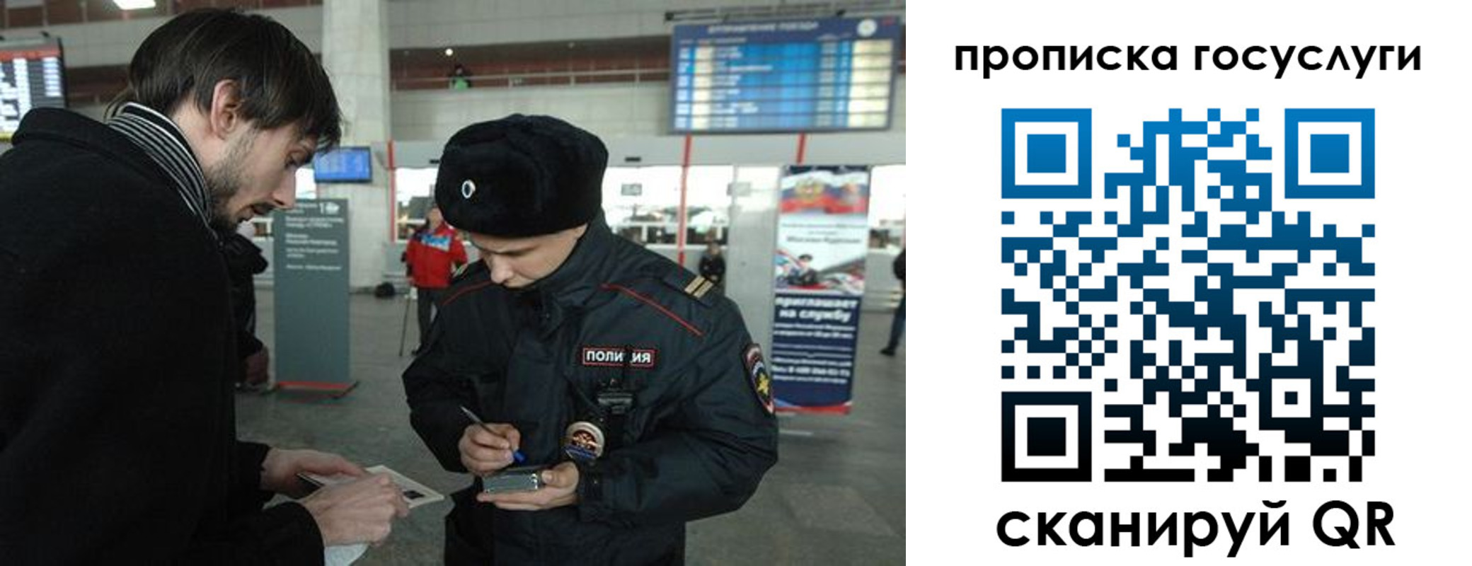прописка ребенка в Нязепетровске