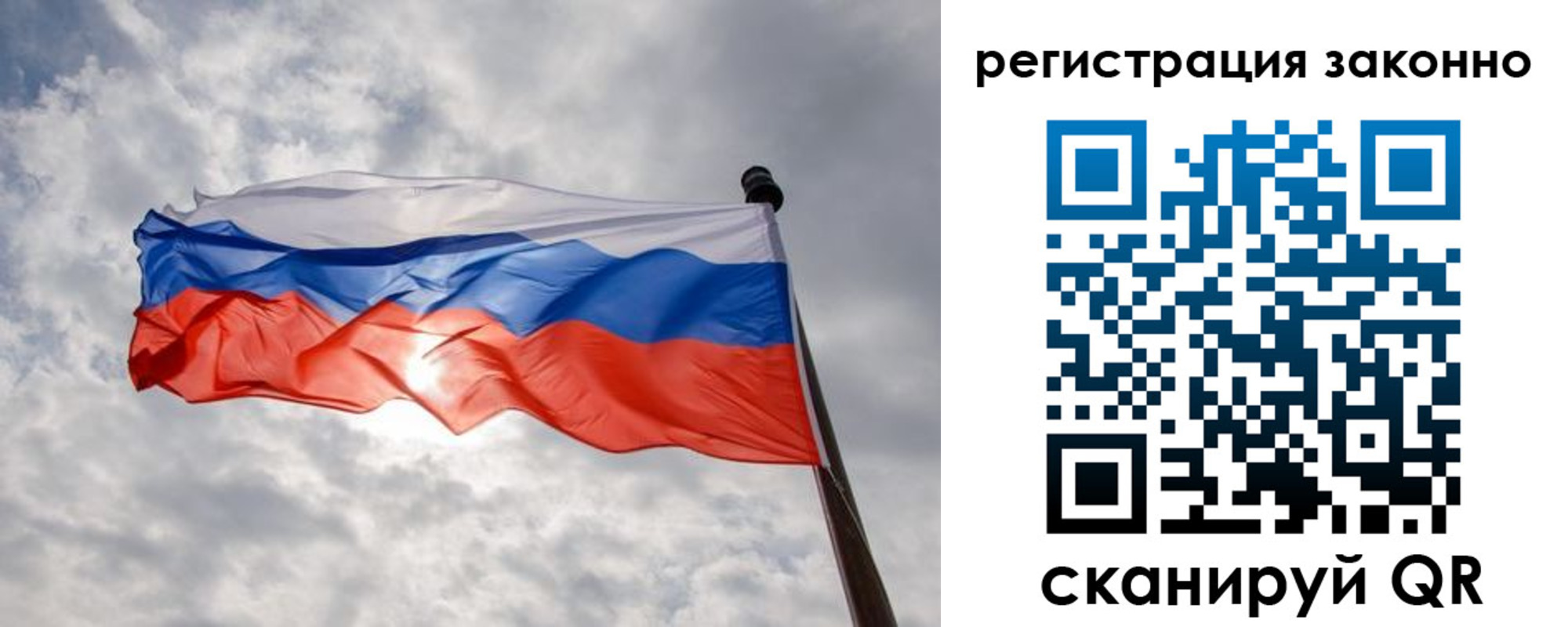 временная регистрация собственник в Нязепетровске