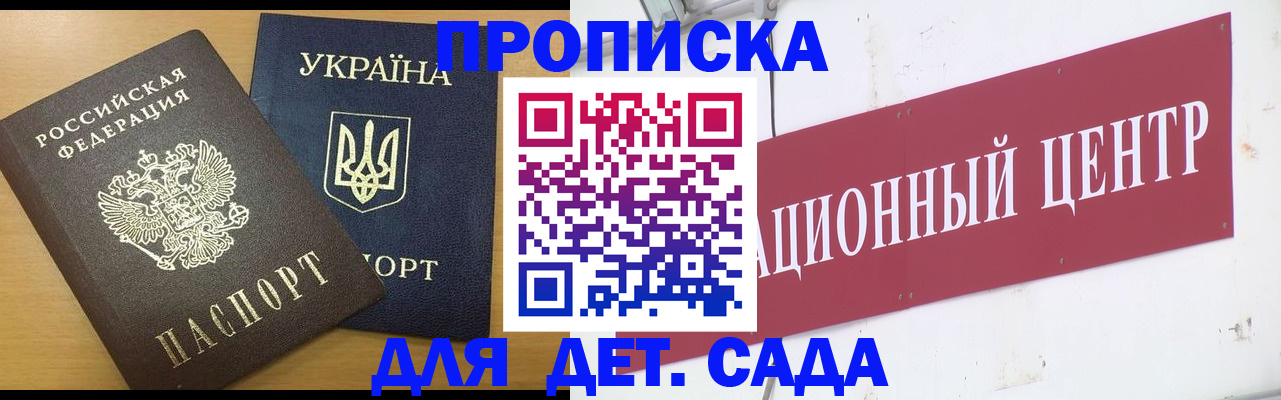 временная регистрация поиск в Нязепетровске